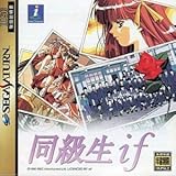 レトロゲームと俺物語】『TOKYOナンパストリート』と、ゆかいな先輩